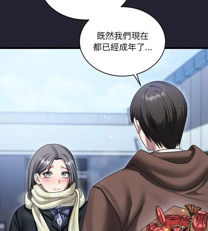 虎烂也没关係第11話