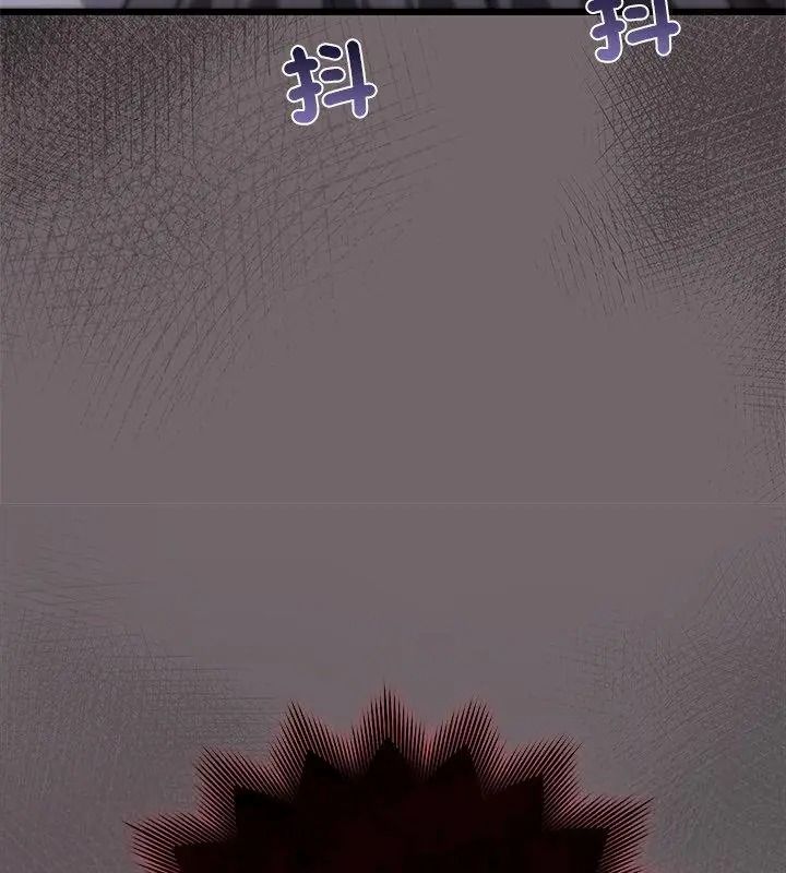 虎烂也没关係第11話