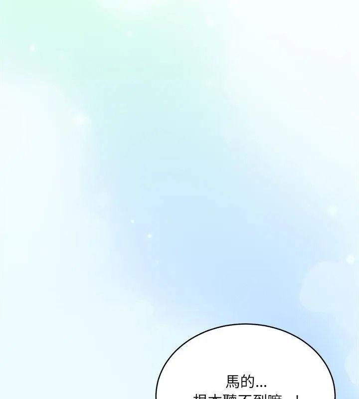 虎烂也没关係第11話