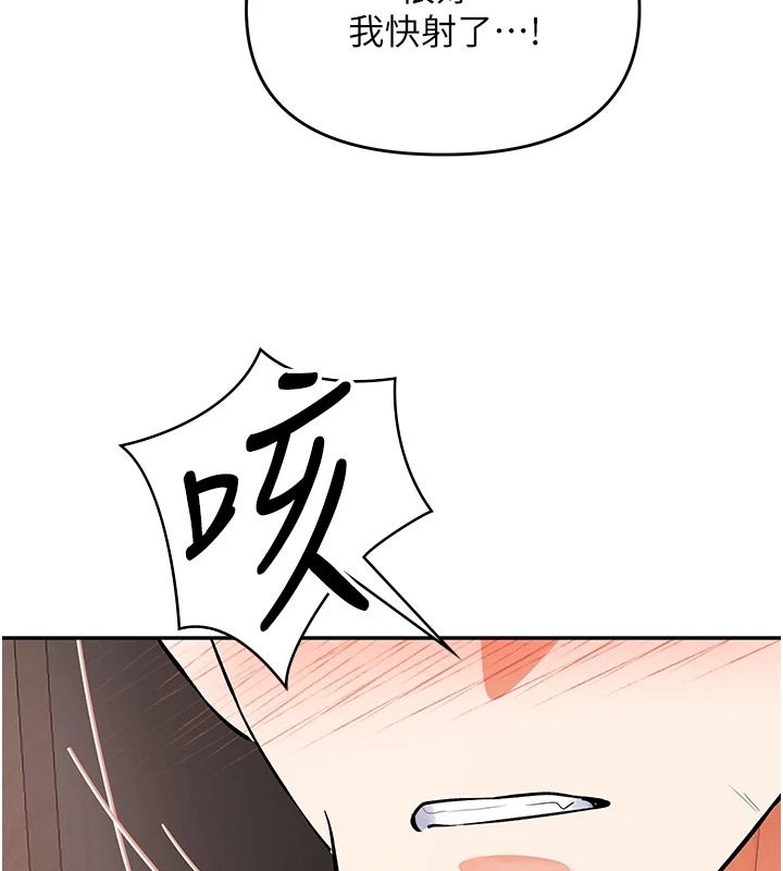 撩慾按摩师第27話-我會用嘴巴全部接住