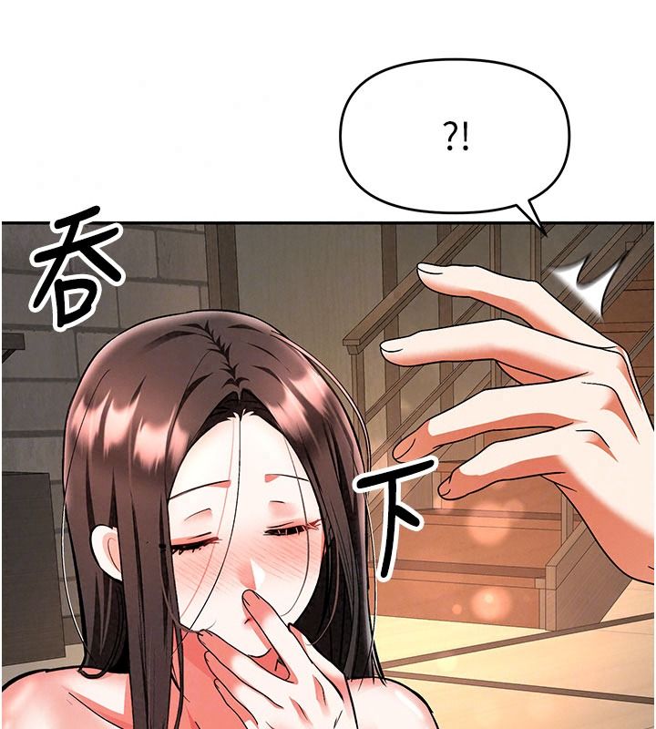 撩慾按摩师第27話-我會用嘴巴全部接住