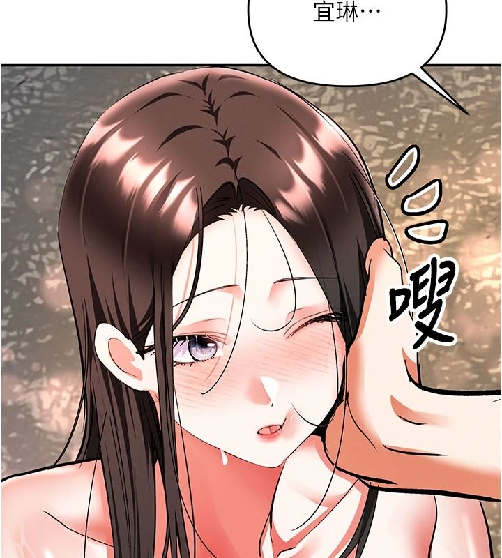 撩慾按摩师第27話-我會用嘴巴全部接住