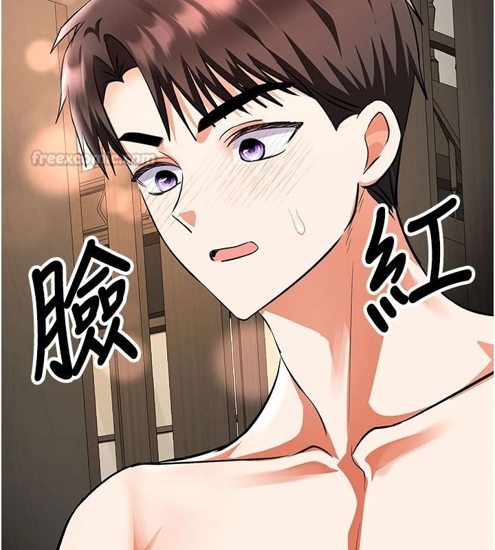 撩慾按摩师第27話-我會用嘴巴全部接住