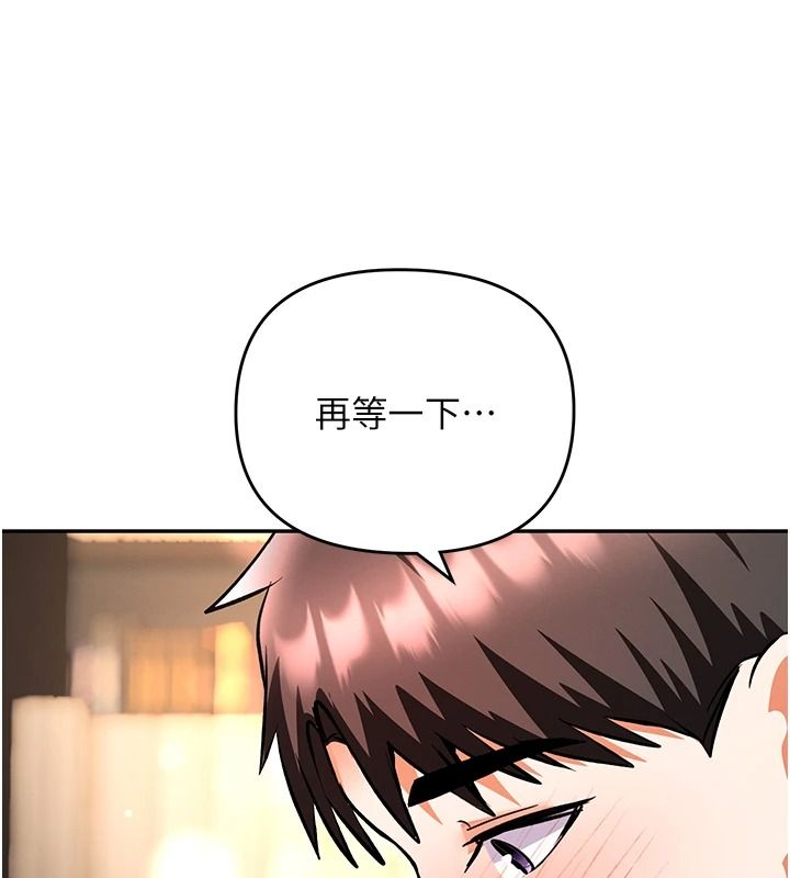 撩慾按摩师第27話-我會用嘴巴全部接住