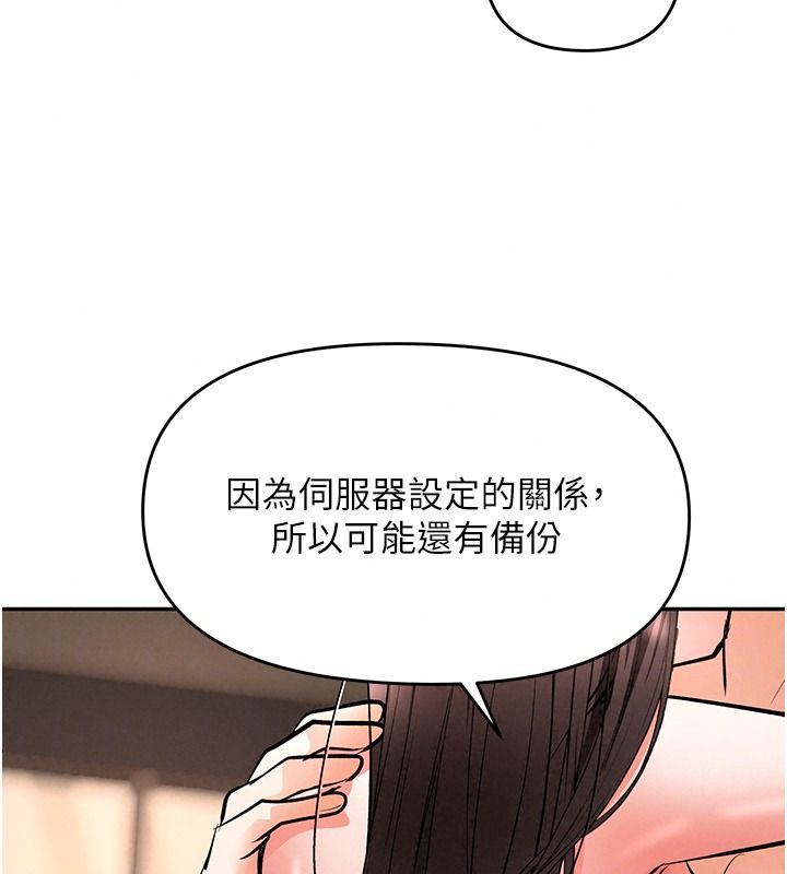 撩慾按摩师第27話-我會用嘴巴全部接住