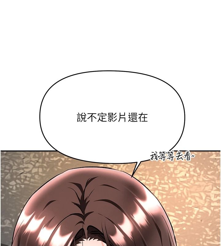 撩慾按摩师第27話-我會用嘴巴全部接住