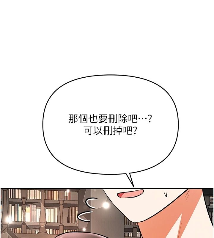 撩慾按摩师第27話-我會用嘴巴全部接住