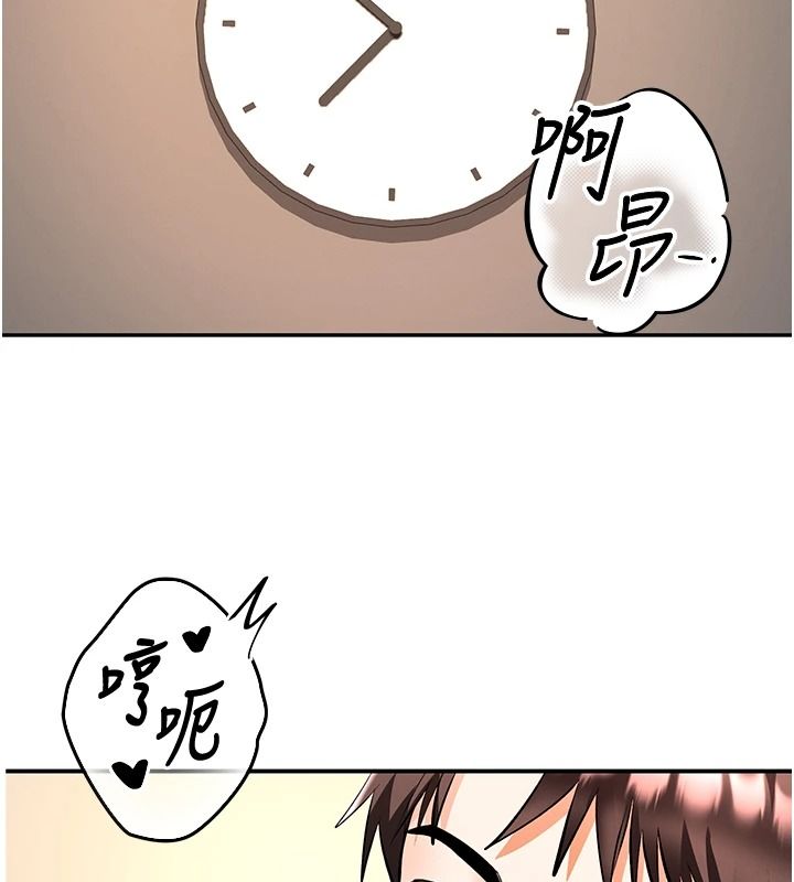 撩慾按摩师第27話-我會用嘴巴全部接住