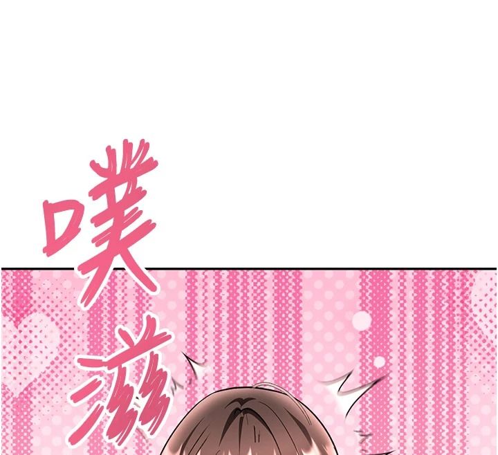 撩慾按摩师第27話-我會用嘴巴全部接住