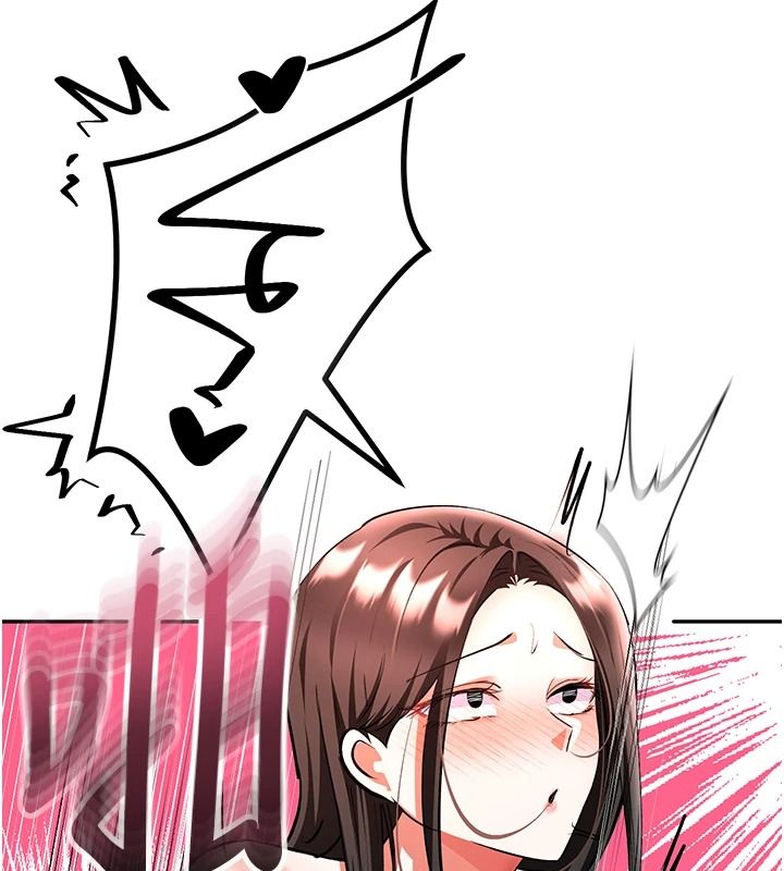 撩慾按摩师第27話-我會用嘴巴全部接住