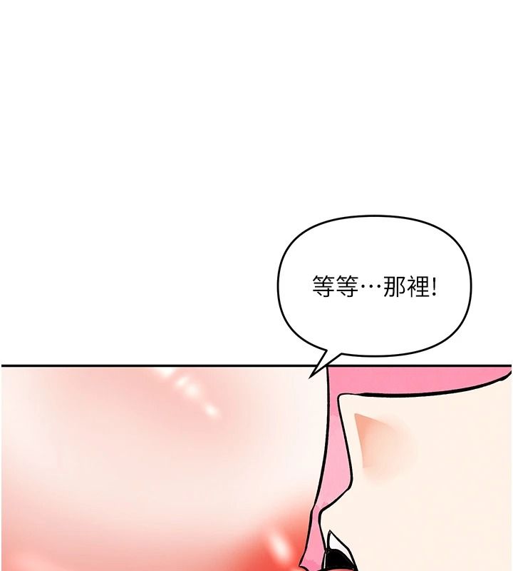 撩慾按摩师第27話-我會用嘴巴全部接住