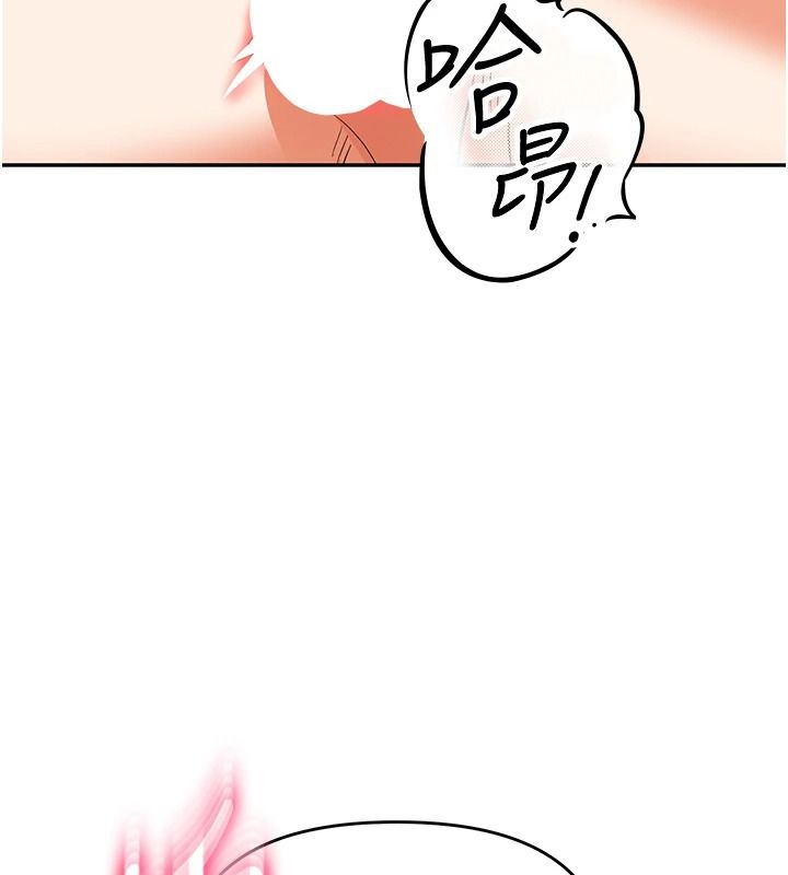 撩慾按摩师第27話-我會用嘴巴全部接住