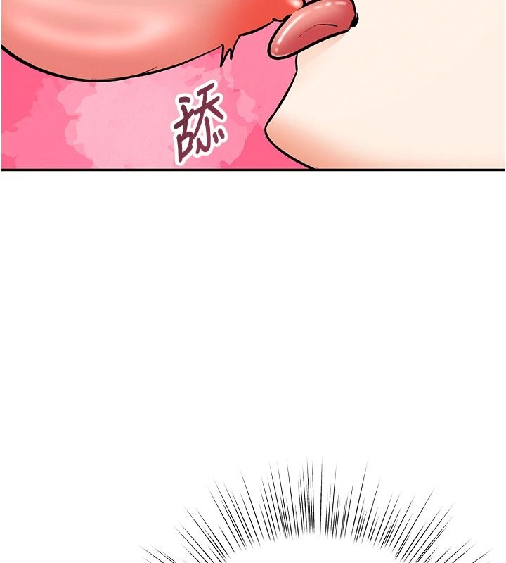 撩慾按摩师第27話-我會用嘴巴全部接住