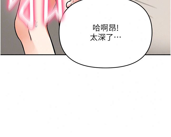 撩慾按摩师第27話-我會用嘴巴全部接住