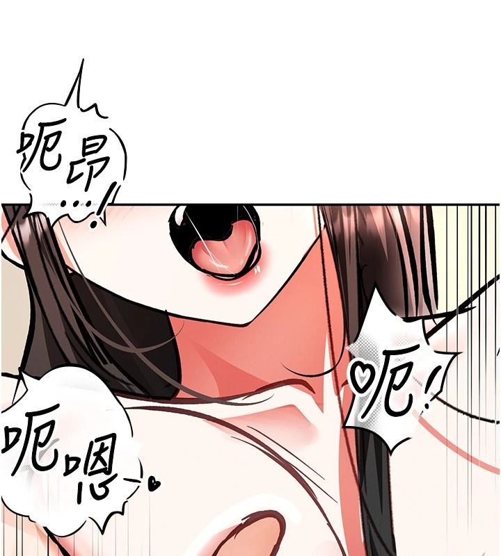 撩慾按摩师第27話-我會用嘴巴全部接住