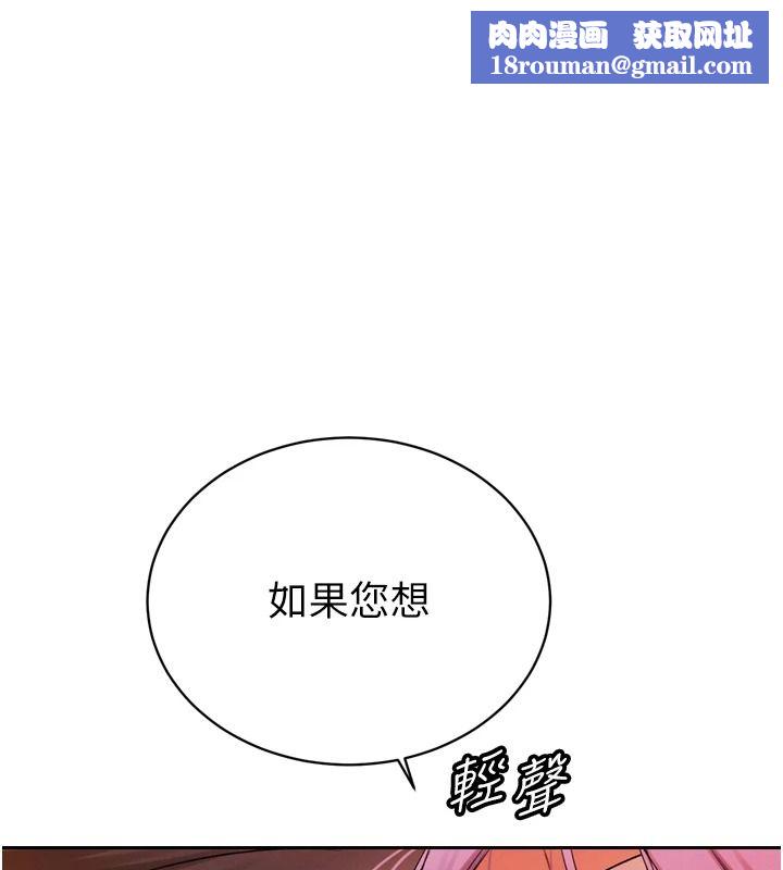 暴君会长的娇媳们第59話-調教兒子的砲友