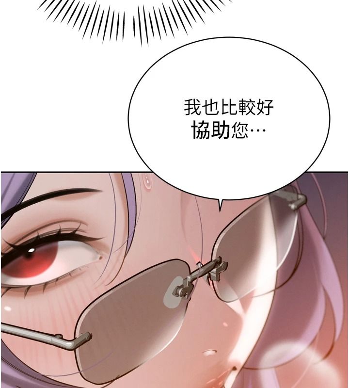 暴君会长的娇媳们第59話-調教兒子的砲友