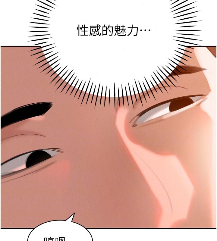 暴君会长的娇媳们第59話-調教兒子的砲友