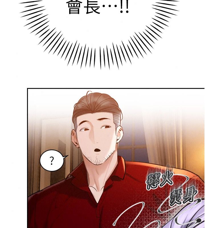 暴君会长的娇媳们第59話-調教兒子的砲友