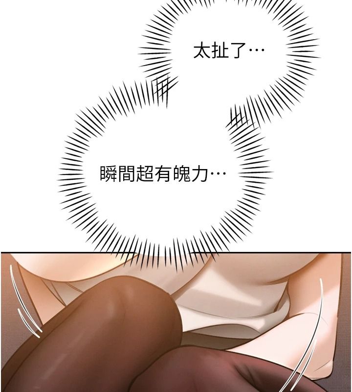 暴君会长的娇媳们第59話-調教兒子的砲友