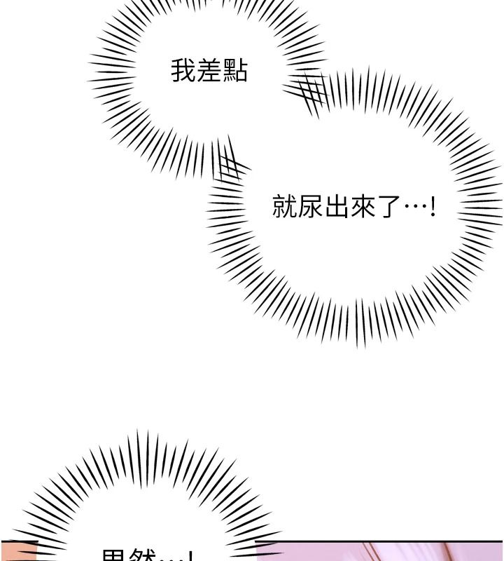 暴君会长的娇媳们第59話-調教兒子的砲友
