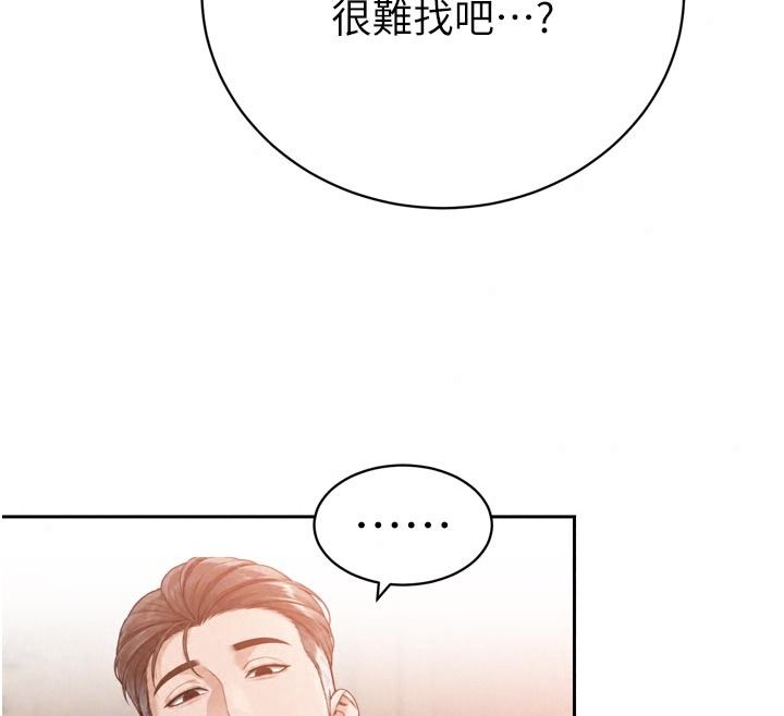 暴君会长的娇媳们第59話-調教兒子的砲友
