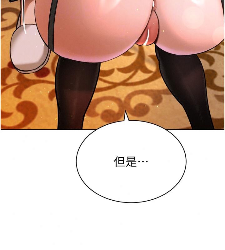 暴君会长的娇媳们第59話-調教兒子的砲友