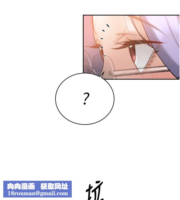 暴君会长的娇媳们第59話-調教兒子的砲友