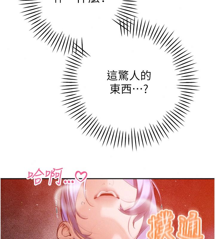 暴君会长的娇媳们第59話-調教兒子的砲友