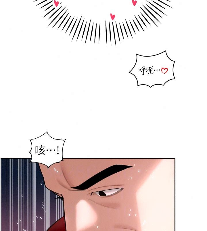 暴君会长的娇媳们第59話-調教兒子的砲友