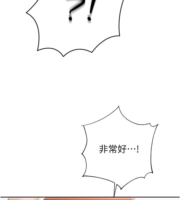 暴君会长的娇媳们第59話-調教兒子的砲友