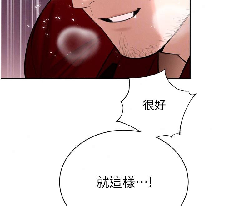 暴君会长的娇媳们第59話-調教兒子的砲友