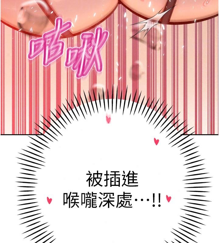 暴君会长的娇媳们第59話-調教兒子的砲友