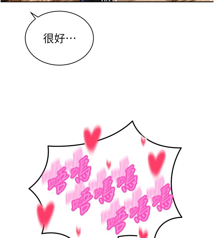 暴君会长的娇媳们第59話-調教兒子的砲友