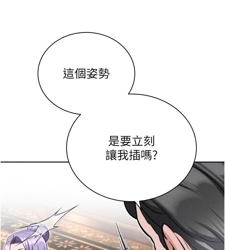 暴君会长的娇媳们第59話-調教兒子的砲友