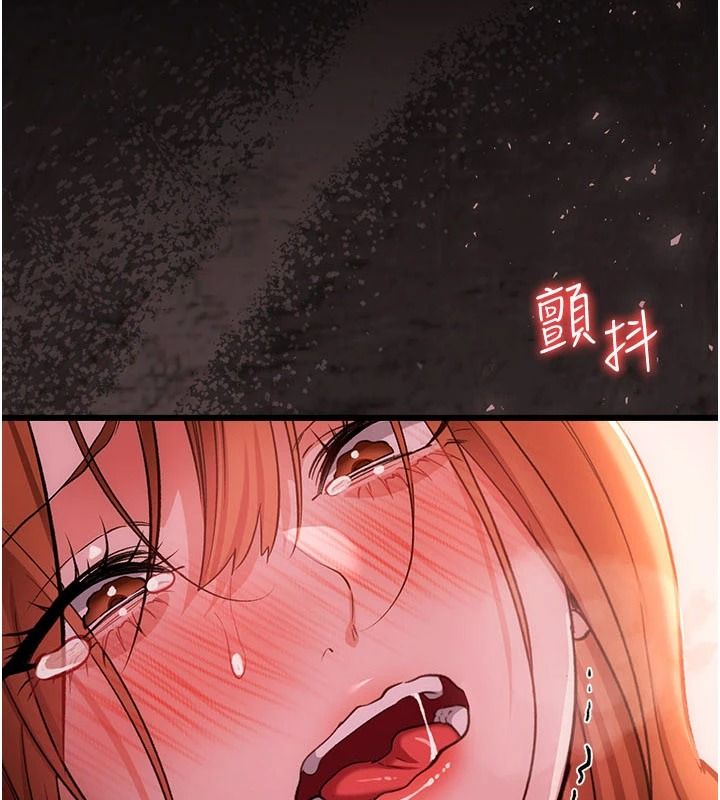借妻条约第66話-這裡全是被玷汙的痕跡