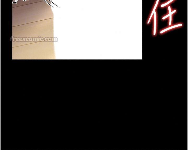 借妻条约第66話-這裡全是被玷汙的痕跡