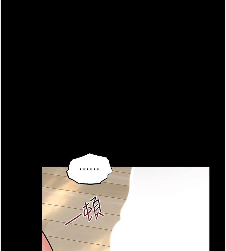 借妻条约第66話-這裡全是被玷汙的痕跡