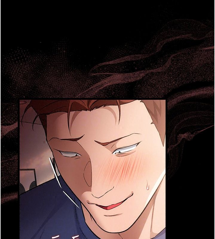 借妻条约第66話-這裡全是被玷汙的痕跡