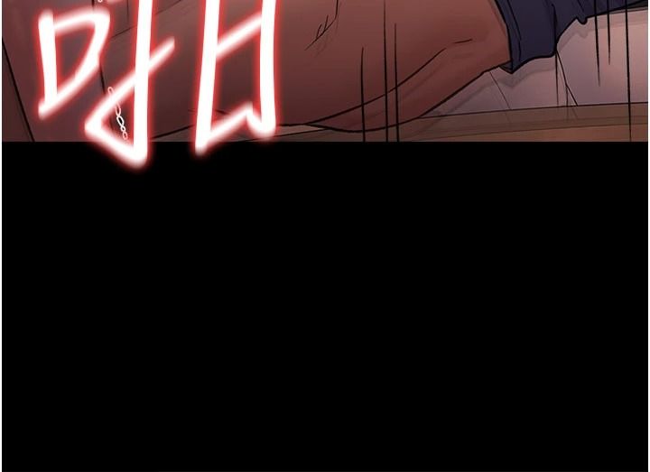 借妻条约第66話-這裡全是被玷汙的痕跡