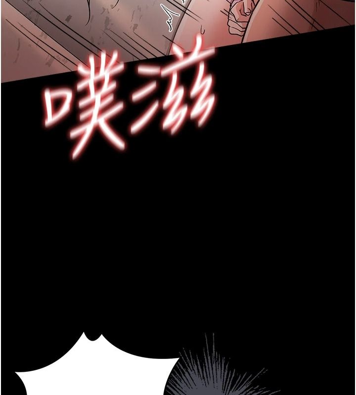 借妻条约第66話-這裡全是被玷汙的痕跡