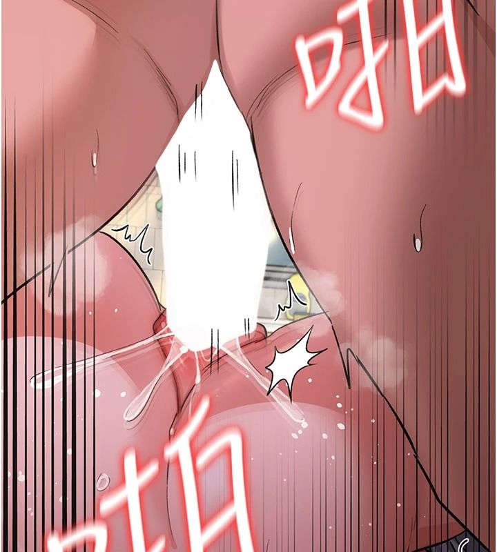 借妻条约第66話-這裡全是被玷汙的痕跡