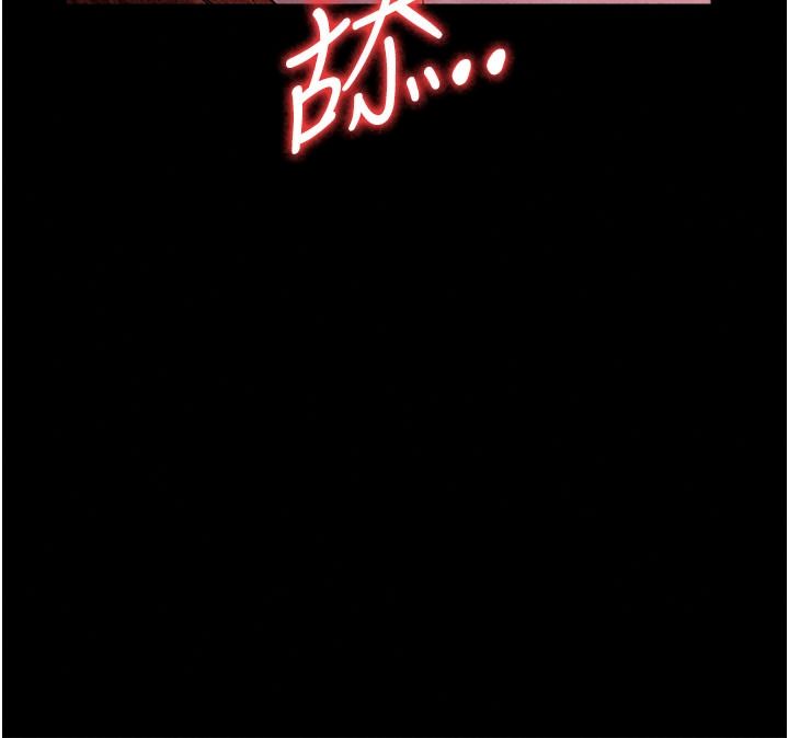 借妻条约第66話-這裡全是被玷汙的痕跡