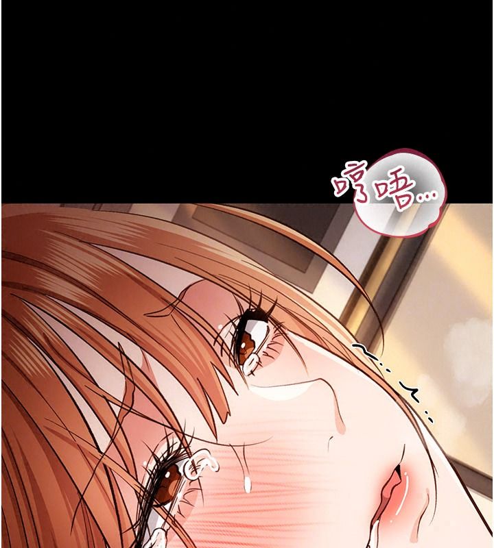 借妻条约第66話-這裡全是被玷汙的痕跡
