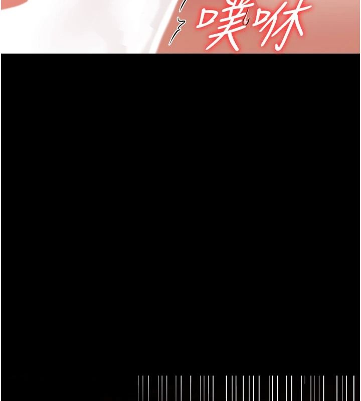 借妻条约第66話-這裡全是被玷汙的痕跡
