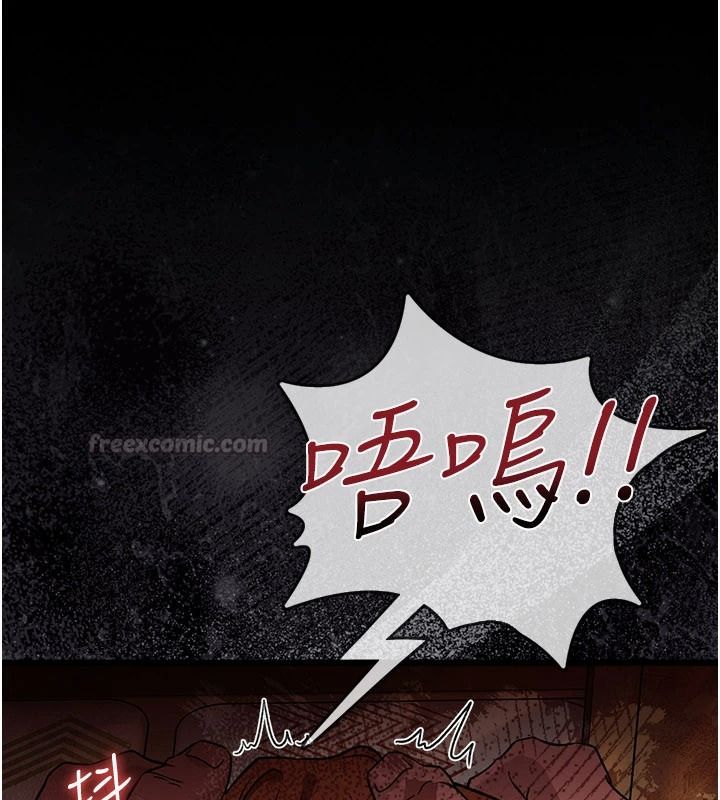 借妻条约第66話-這裡全是被玷汙的痕跡