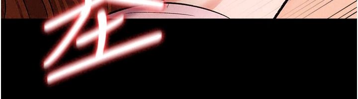 借妻条约第66話-這裡全是被玷汙的痕跡