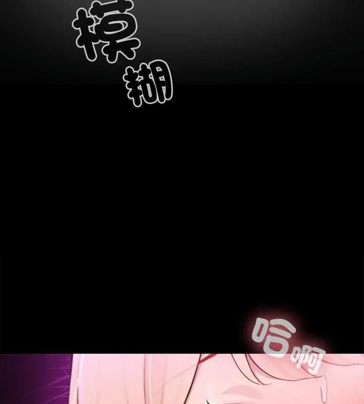 异世界骑士团长第88話
