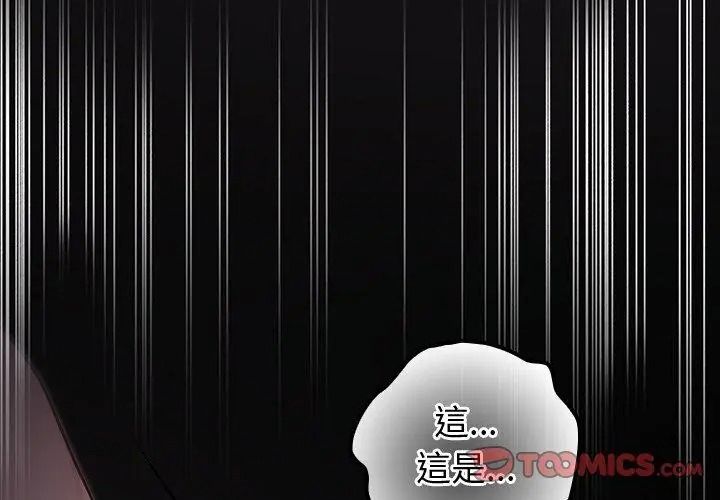 异世界骑士团长第88話