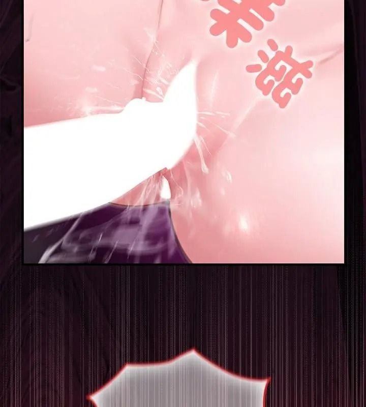 异世界骑士团长第88話